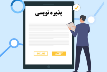 پذیره نویسی افزایش سرمایه شرکت سرمایه گذاری هامون صبا تمدید شد