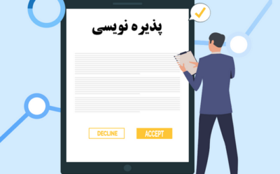 پذیره نویسی افزایش سرمایه شرکت سرمایه گذاری هامون صبا تمدید شد