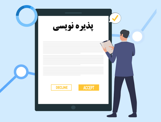 پذیره نویسی افزایش سرمایه شرکت سرمایه گذاری هامون صبا تمدید شد