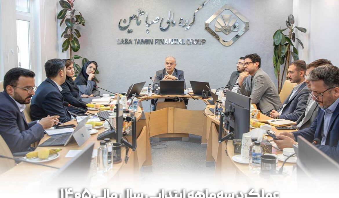 عملکرد سه‌ماهه هامون صبا بررسی شد